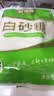 舒可曼白糖1kg【碳化白砂糖】大包实惠装 食糖调味调料甜品冲饮烘焙 实拍图