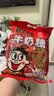 旺旺【热销百万单】旺仔牛奶糖 480g 约112颗 伴手礼 喜铺 批发喜糖 实拍图