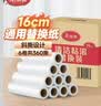 美丽雅粘毛器滚筒大号替换纸毛沾猫毛衣服床上刷除黏毛尘卷纸16cm*360撕 实拍图