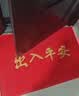 柏能出入平安进门垫入户脚垫入户门地垫丝圈地毯门口地垫红色60x90cm 实拍图