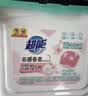 超能【肖战同款】云感香柔(花漾护色)洗衣凝珠100颗持久留香家庭分洗 实拍图