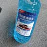 防冻玻璃水汽车用品冬季车用雨刮水强效去油膜镀膜防雨去污整箱 4桶装/1.3L每桶/厂家直发 保护胶条 0度 不防冻强力去污 实拍图
