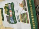 世壮中国农科院有机纯燕麦片350g 营养早餐麦片冲泡即食独立包装 实拍图