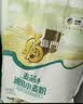 福临门麦芯通用小麦粉 中筋面粉 10斤 蒸煮面食 实拍图