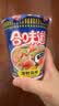 日清合味道方便面海鲜风味76g 实拍图