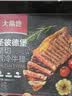 大希地无抗原料盒装整切调理西冷牛排含酱包共750g 牛肉小学生烧烤早餐 实拍图
