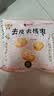 楼兰蜜语特级去皮去核枣480g儿童零食孕妇零食送礼灰红枣新疆果干 实拍图
