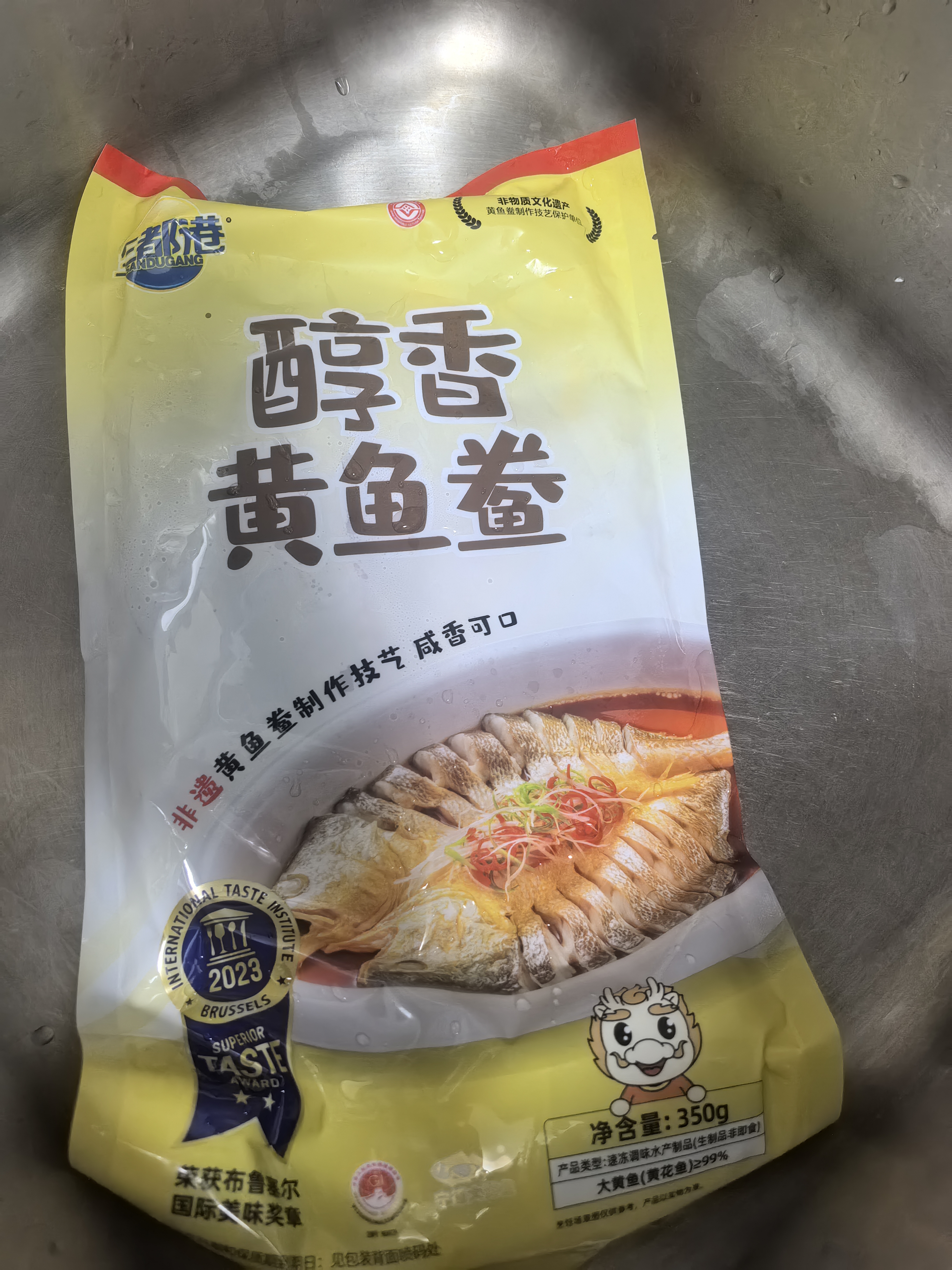 三都港 醇香黄鱼鲞350g/2条装黄花鱼 烧烤食材深海鱼 生鲜鱼类 中秋海鲜 实拍图