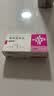 原研进口益适纯依折麦布片 10mg*30片/盒+[可定]瑞舒伐他汀钙片10mg*7片*4板/盒 实拍图