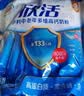 伊利欣活 中老年多维高钙奶粉 中老年奶粉 高钙高蛋白 营养品 400g*3 实拍图