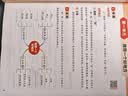 2026斗半匠 四年级同步作文 四年级上册满分作文素材小学生作文写作方法技巧素材积累思维导图优秀作文大全 开学季 实拍图