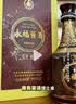 五粮液 永福酱酒 2010~2011年(随机发货） 酱香型白酒 53度 500ml 单瓶装 陈年老酒【源头直采】双11 实拍图