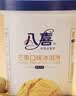 八喜冰淇淋 芒果口味550g(880ml)*1桶 家庭装 生牛乳冰淇淋桶装 实拍图