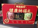 百草味坚果礼盒龙运当头1188g10件零食大礼包坚果有礼中秋送礼送长辈 实拍图