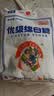 JING TANG京糖白糖500g【优级绵白糖】中华老字号 调料甘蔗糖烘焙冲饮烹饪 实拍图