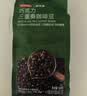 京东京造 意式拼配咖啡豆500g 醇巧克力100%阿拉比卡深度烘焙 实拍图