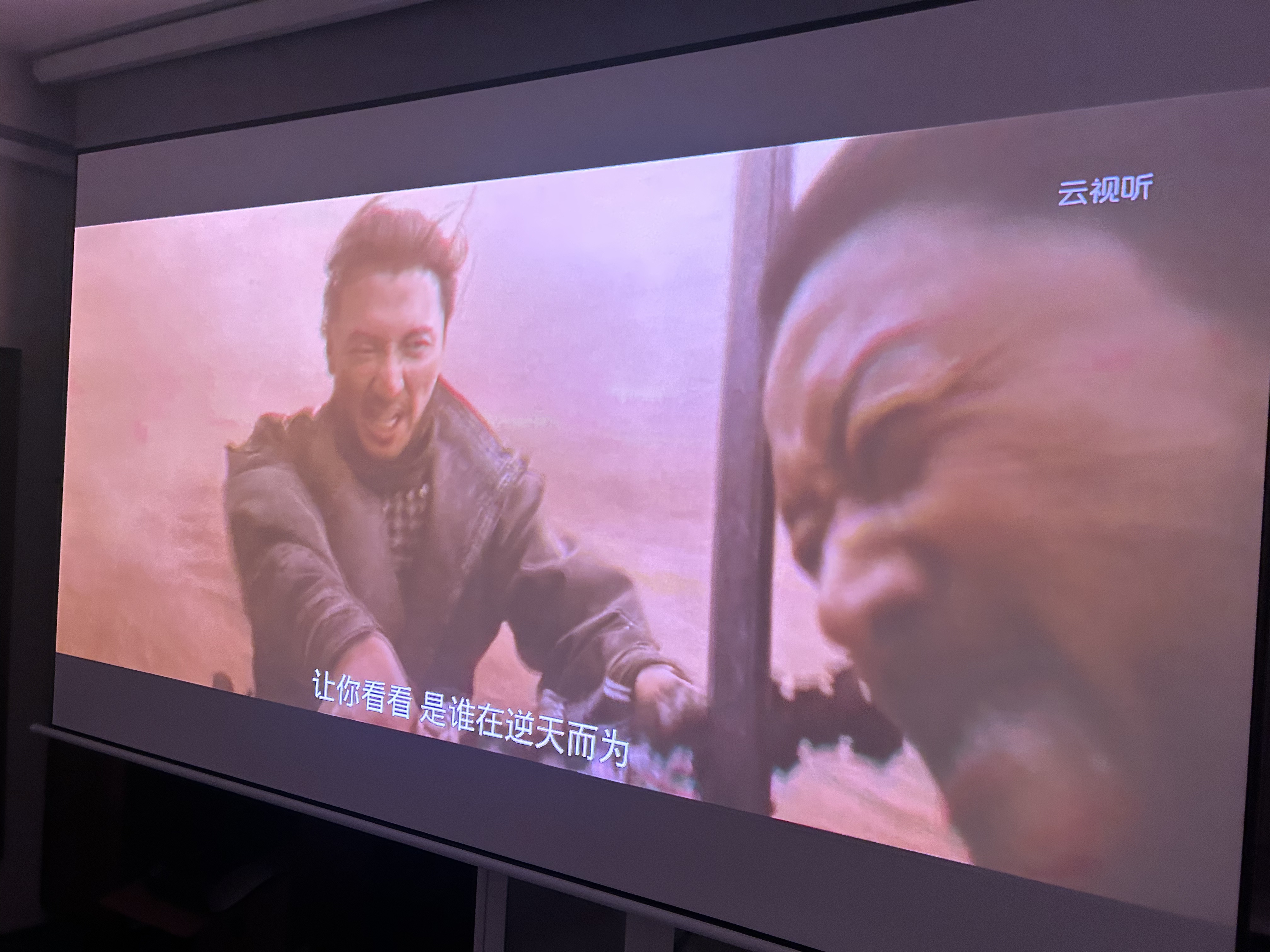 Vidda 映画120吋电动悬浮幕布 专业适配三色激光投影 悬浮巨幕智能联动升降海信C5/C3/M2 Pro系列可用 实拍图