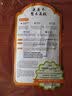 金利尼花梨木砧板抗菌实木菜板 无槽花梨木【45*30*3cm】 实拍图
