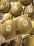 佳沛（zespri）新西兰金奇异果22粒巨大原箱146-175g猕猴桃中秋节礼品送水果礼盒 实拍图
