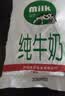 佳宝纯牛奶全脂牛奶181ml*16袋 整箱（团购量大优惠） 实拍图