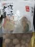 方家铺子严选7A桂圆干500g 1斤大果带壳肉厚龙眼肉红枣枸杞泡茶南北干货 实拍图