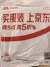 三枪（THREEGUN）睡衣男梭织纯棉英伦格子印花短袖长裤开襟翻领男士家居服套装 实拍图