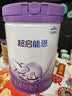 雀巢（Nestle）超启能恩2段 较大婴儿配方奶粉 6-12月适用850g*1罐 3倍DHA 实拍图