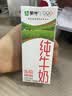 蒙牛【新鲜日期】全脂纯牛奶200ml*24盒 3.2g蛋白 家庭送礼囤货 实拍图
