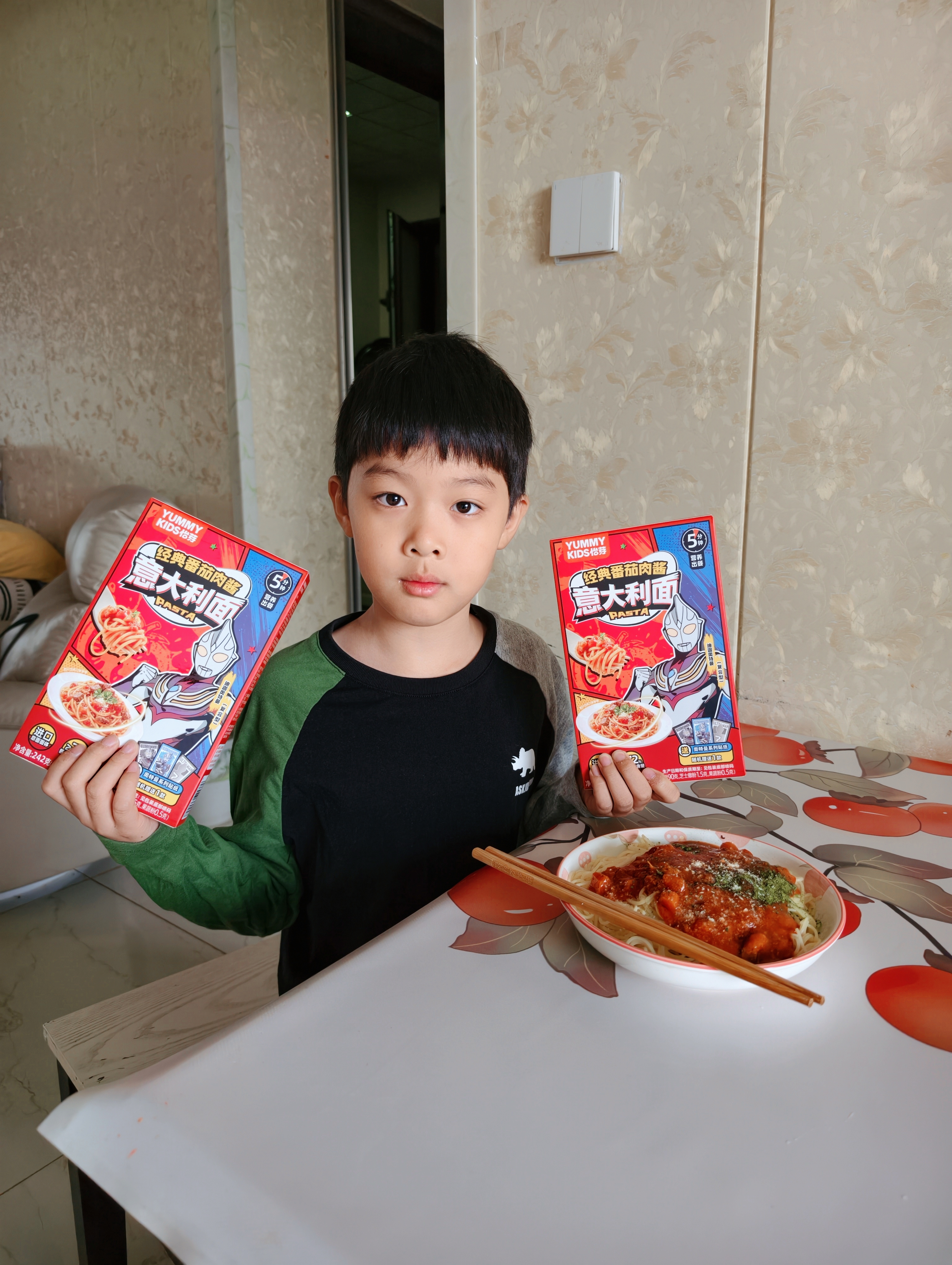 怡芽奥特曼联名番茄肉酱儿童意面242gX4盒 宝宝意大利面速食早餐 实拍图
