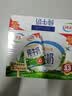 伊利严选牧场纯牛奶 250ml*16盒3.3g优质乳蛋白全脂牛奶 礼盒装 实拍图