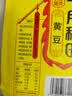 十月稻田 黄豆 2斤 东北大豆 非转基因 打豆浆料包 发豆芽 营养速食早餐 实拍图