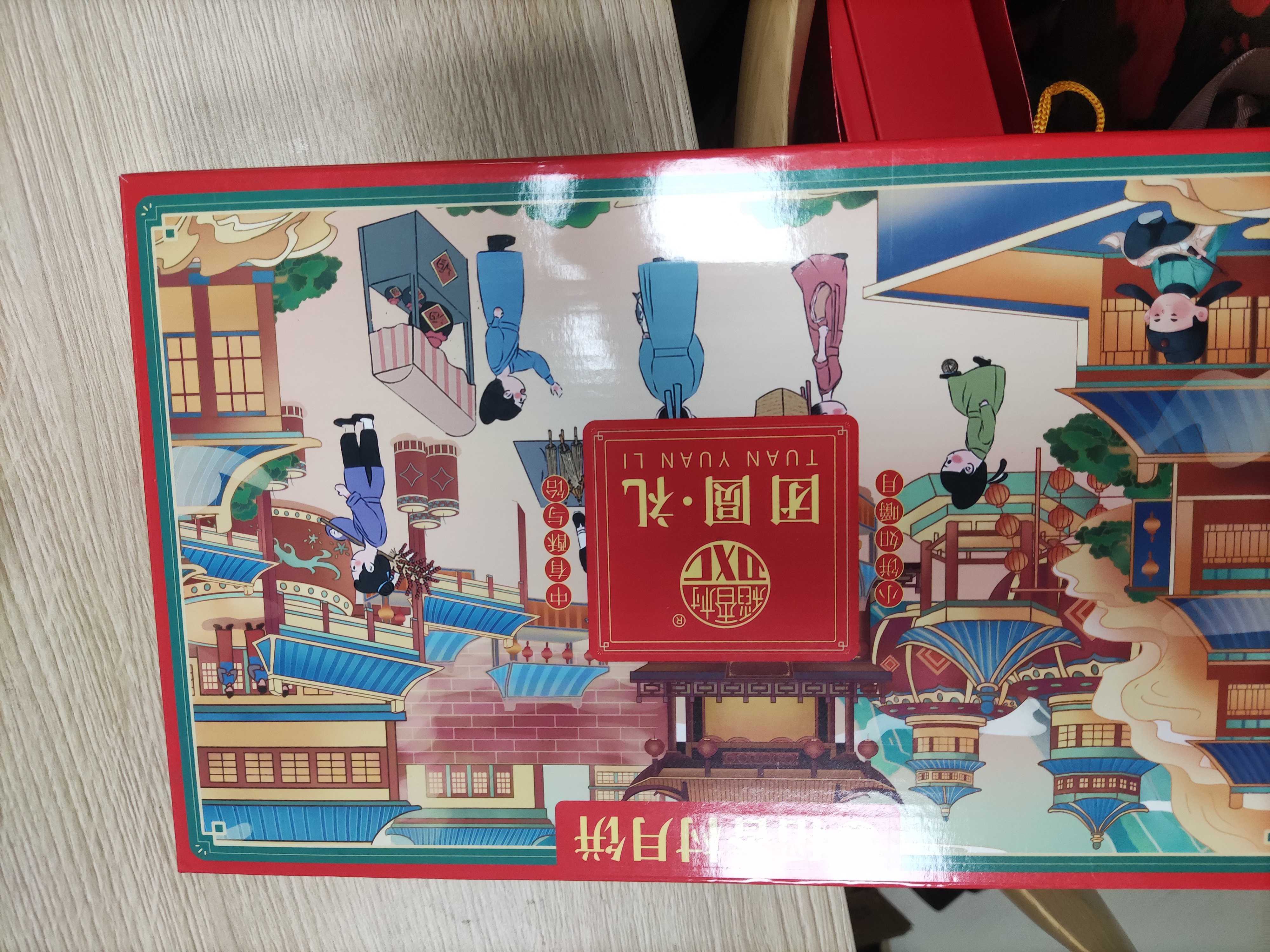 稻香村月饼礼盒400g 5味8饼老月饼含蛋黄莲蓉五仁中秋节福利 团圆礼 实拍图