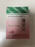 【5盒装】[浙南(ZN)] 薄芝片0.16g*60片/盒 实拍图