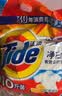 汰渍净白去渍洗衣粉柠檬清新10斤装 强效去渍 大袋批发非皂粉家庭装 实拍图