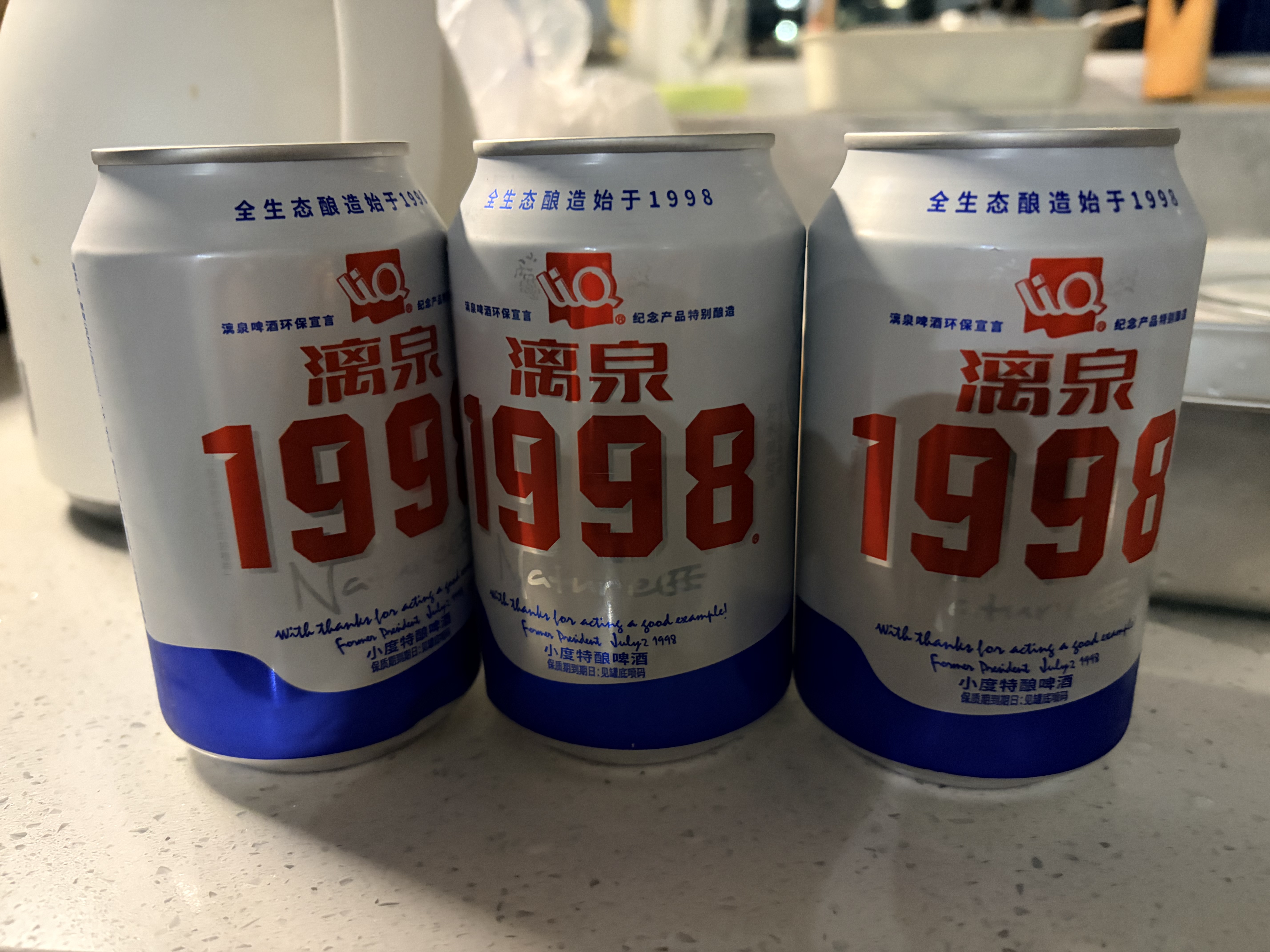 漓泉1998小度特酿啤酒8度 广西桂林漓江酿造 330mL*6听热卖尝鲜 实拍图