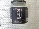 云山半黑猪油300g 黑猪肉脊膘肉熬制 拌饭食用猪油火锅底料 实拍图