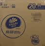 维达（Vinda）抽纸 棉韧3层100抽*20包M码 线条小狗联名 纸巾卫生纸 整箱 实拍图