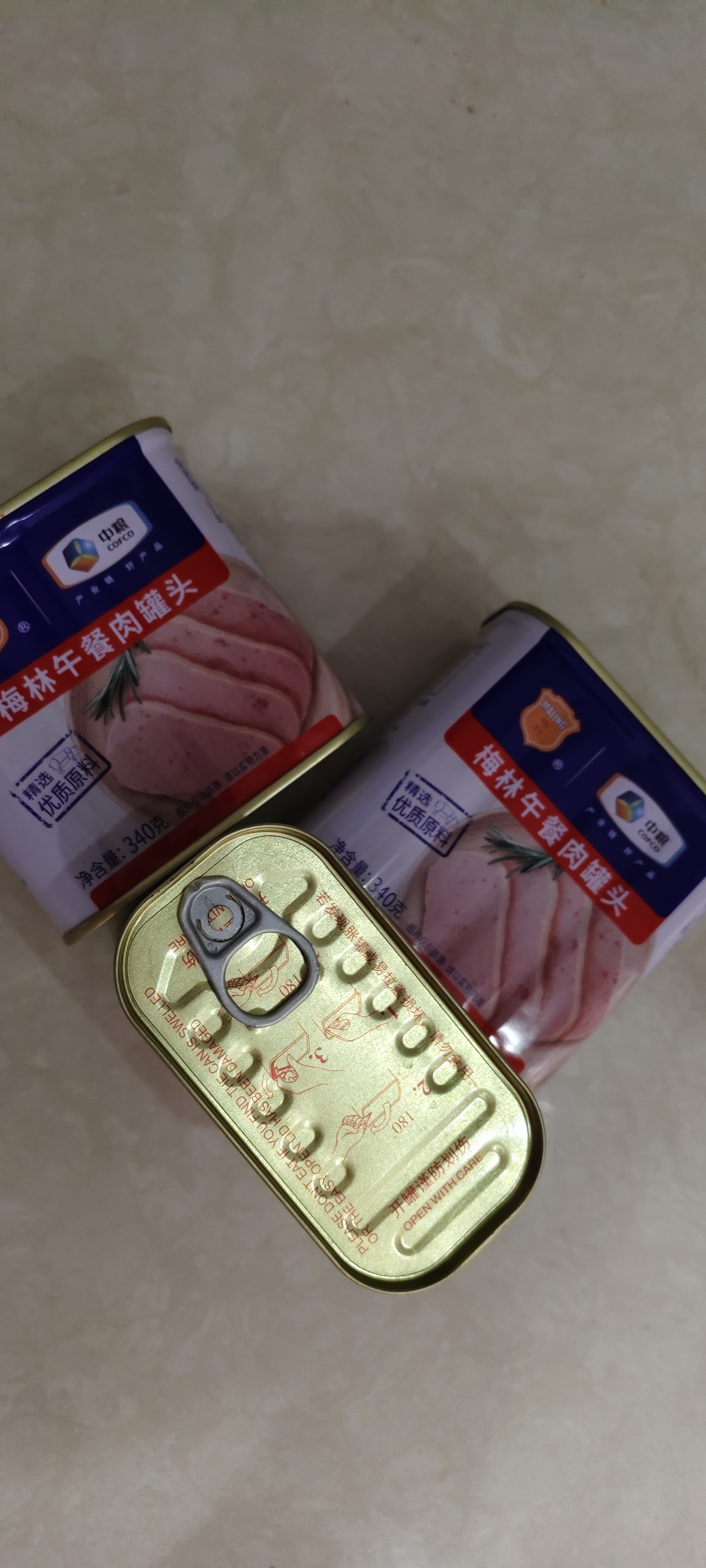梅林午餐肉罐头340g*3火腿火锅方便面搭档家庭应急储备即食品物资 实拍图