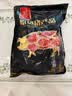 双汇猪肚子4斤免洗猪肚子整只净重4斤煲汤猪肚鸡食材源头直发 实拍图