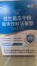 江中益生菌12000亿 成人肠胃肠道益生元通用调理高活性专利菌2g*20袋 实拍图