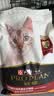 冠能猫粮成猫猫粮鸡肉味2.5kg 雀巢全价猫粮 稳固免疫 实拍图