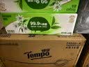 得宝（TEMPO）梵高艺术联名 卫生湿巾8片*6包 杀菌率99.9% 开学便携 湿巾小包 实拍图