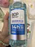 波普专研（bop）【14小时长效清新】茶爽清新漱口水口腔清洁护理持久男女500ml 实拍图