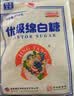 JING TANG京糖白糖 优级绵白糖454g【优级】中华老字号 烘焙冲饮烹饪 实拍图