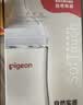 贝亲（Pigeon）玻璃奶瓶宽口径防胀气160ml S号奶嘴 1月+ AA186  实拍图