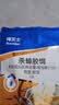 拜灭士德国拜耳蟑螂药杀虫剂杀蟑胶饵家用厨房全窝室内端除蟑螂饵剂 【尝鲜】袋装蓝标5g 实拍图