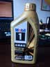 美孚（Mobil）全合成汽机油0W-40 SP级1L美孚金美经典表现汽车保养京东养车自营 实拍图