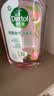 滴露（Dettol）消毒液消毒水衣物除菌液洗衣服地板杀菌除螨消毒喷雾片非84次氯酸 【洗衣消毒】消毒液1.8L+香氛消毒液1L 实拍图