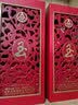 五粮液股份 中秋礼品 玉酒中国红 浓香型纯粮白酒50度520ml*2瓶礼盒装 实拍图