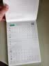 六品堂一年级上下册小学生语文同步练字帖笔顺笔画练字纸 开学季 实拍图